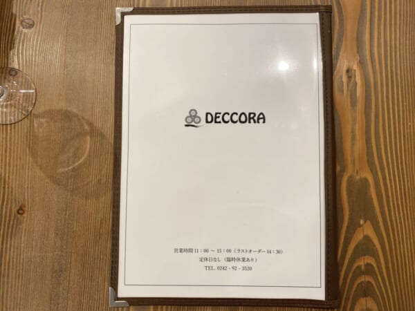 DECCORA メニュー