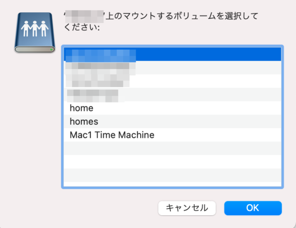 Mac サーバー接続 フォルダ選択