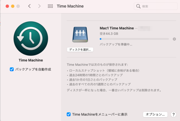 Mac TimeMachine