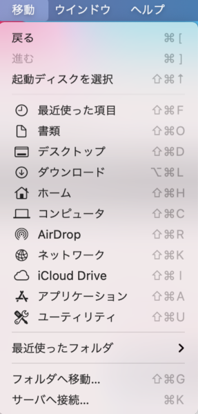 Mac サーバー接続