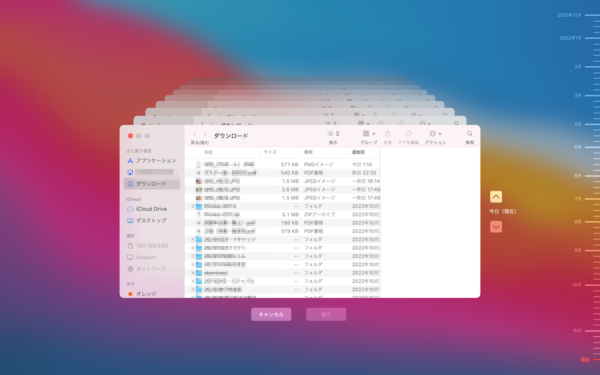 macタイムマシーン復元 Time Machineに入る