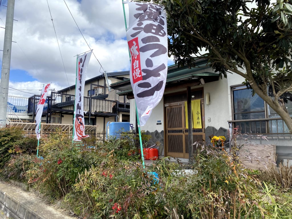 令来軒、店舗前