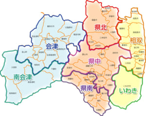 福島県の7区分