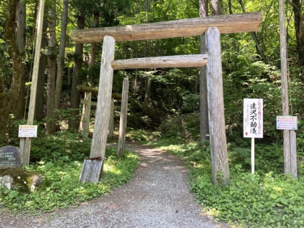 達沢不動滝、鳥居 (会津 猪苗代)