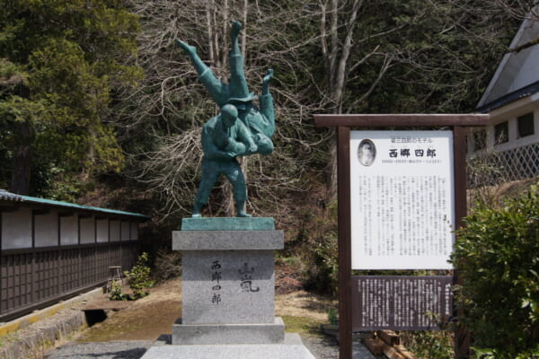 武家屋敷 西郷四郎 像