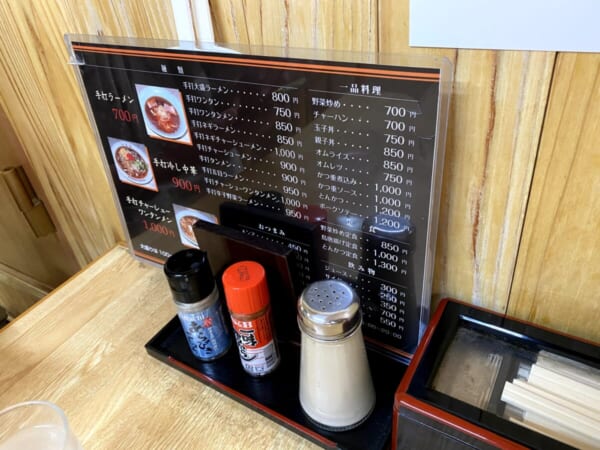 手打ちラーメン いさみ 店内 調味料類