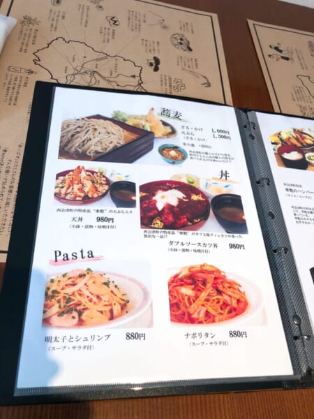 ロータスイン レストラン 會wase (あいわせ) メニュー 蕎麦とパスタと丼