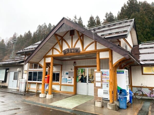 昭和村 雪まつり 会津宮下駅