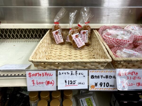 昭和村 雪まつり 川口駅 売店