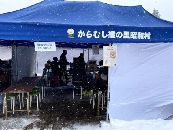 昭和村 雪まつり お店テント