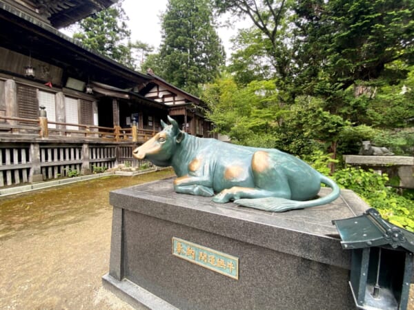 福満虚空蔵尊圓蔵寺 開運「撫牛」