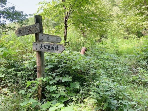 滝沢不動滝(白糸の滝) 道標