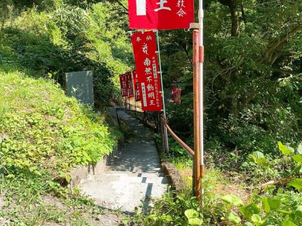 滝沢不動滝(白糸の滝) 参道下り