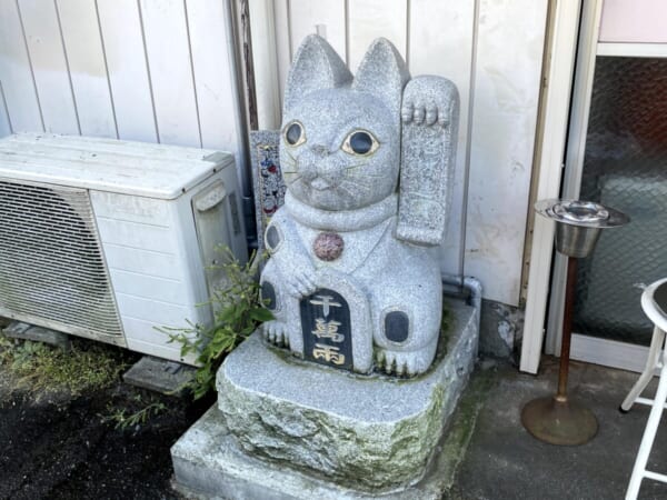 扇や精肉店(おおぎや せいにくてん) 店舗前に招き猫