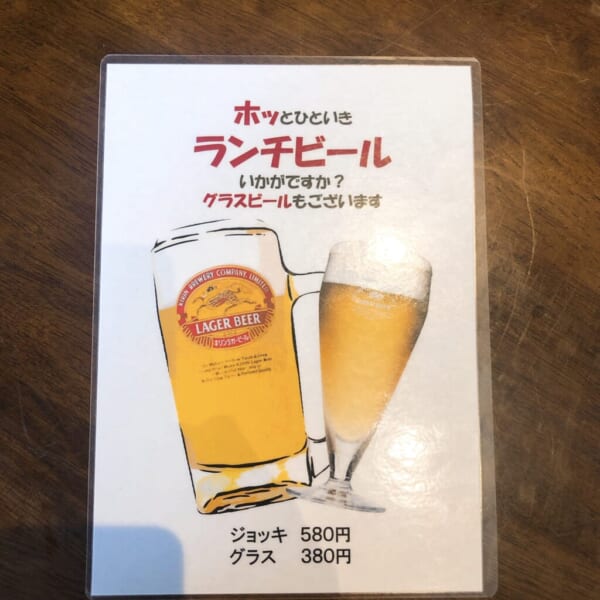 ハジャイ(Hajai) ランチビールメニュー