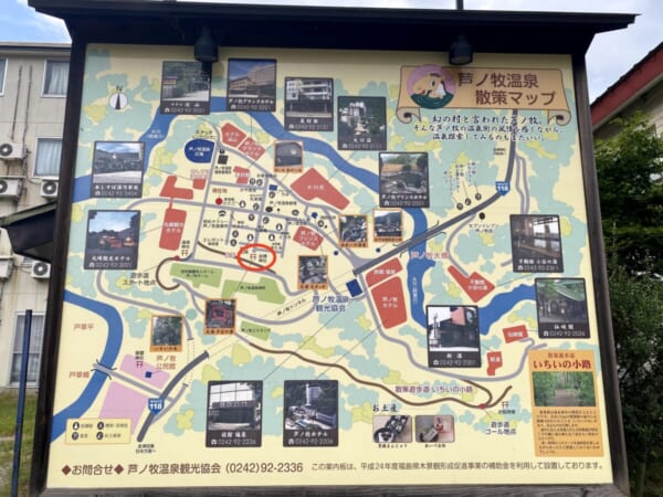 芦ノ牧温泉マップ