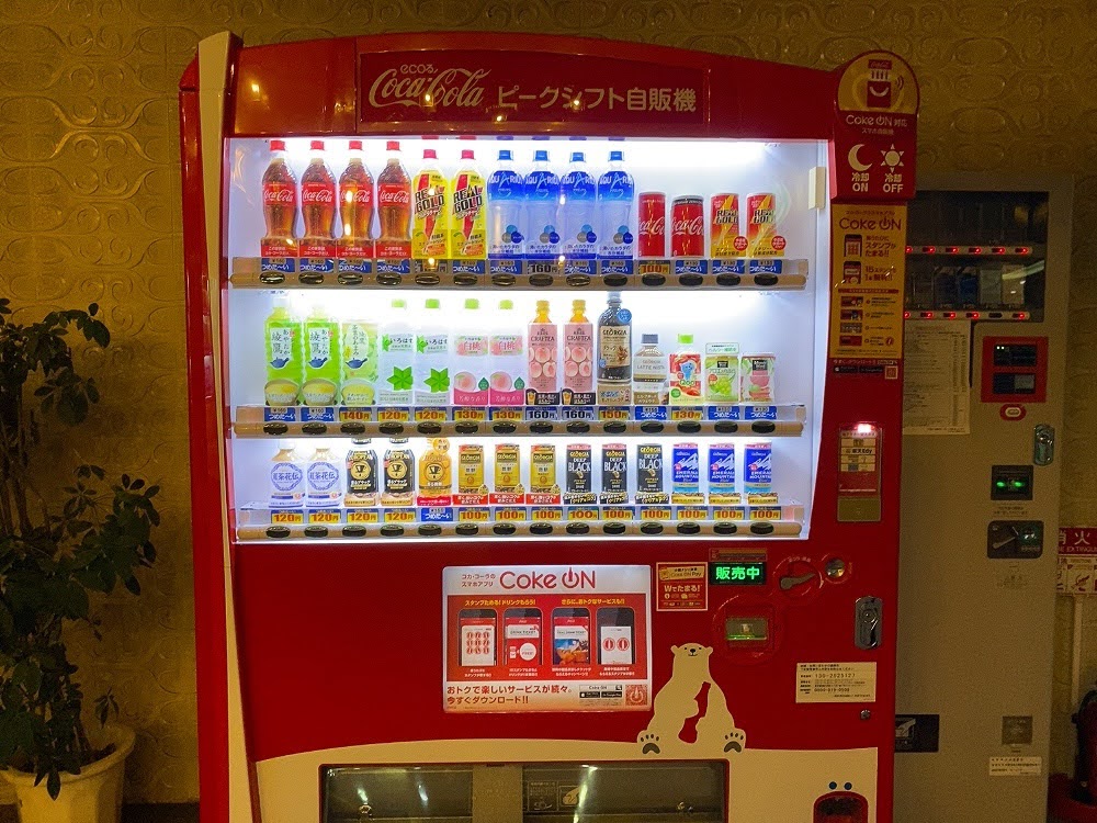 柳津 つきみが丘町民センター ホール自販機