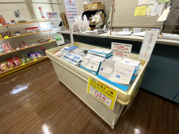 ふれあいランド高郷 売店