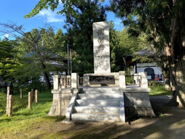 会津柳津 桐樹供養等