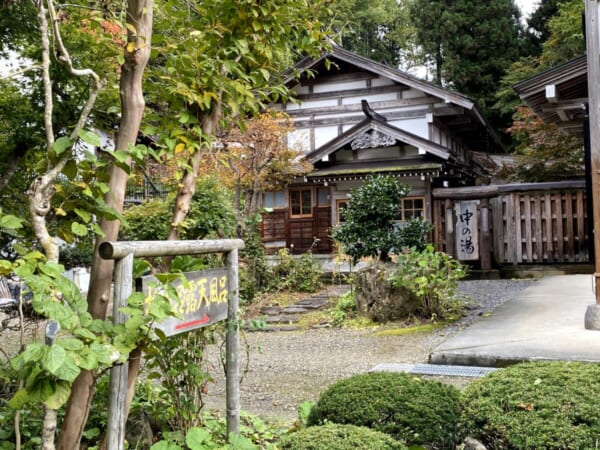 西山温泉 旅館 中の湯 檜・露天風呂御殿