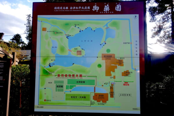 御薬園 案内図