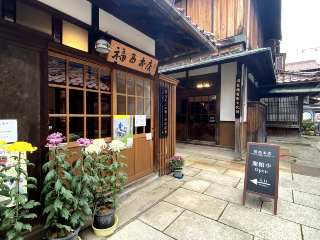 福西本店 母屋玄関