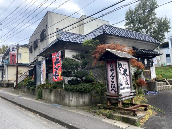 ちゃんこ やぐら太鼓 お店