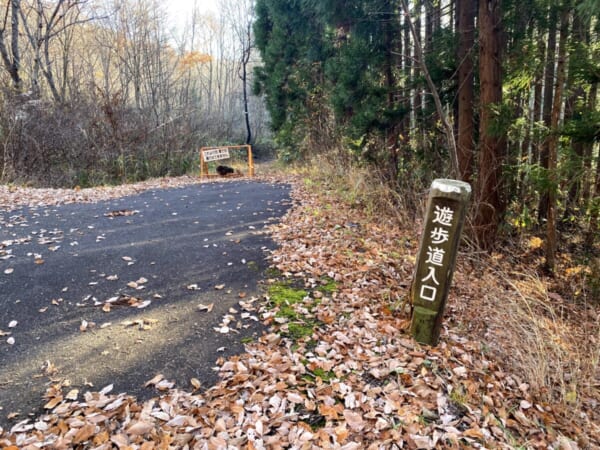 矢ノ原湿原 遊歩道入口