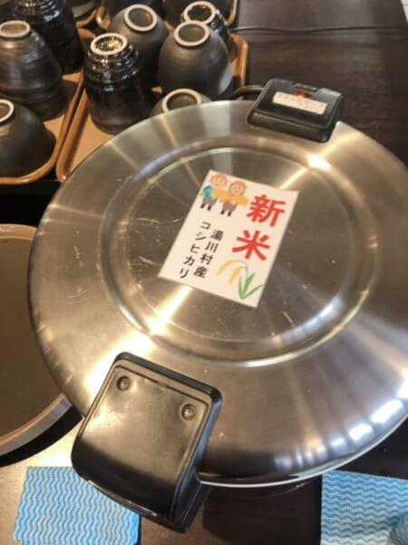 農家レストラン くうべぇる 湯川村産コシヒカリ