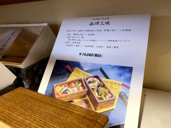 昭和村 織姫交流館 桐製品