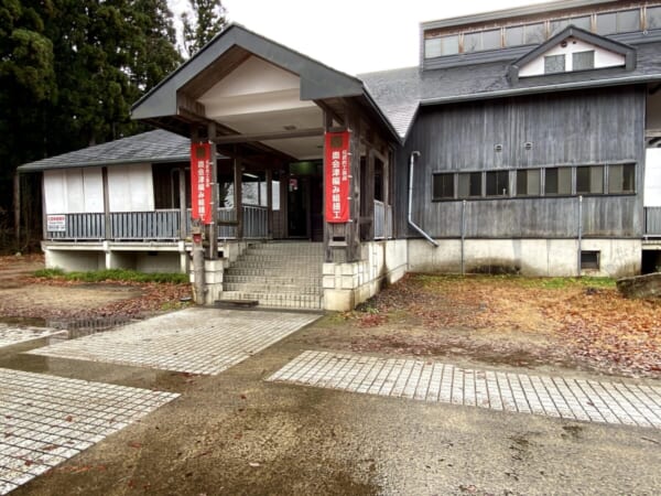 会津三島町 生活工芸館