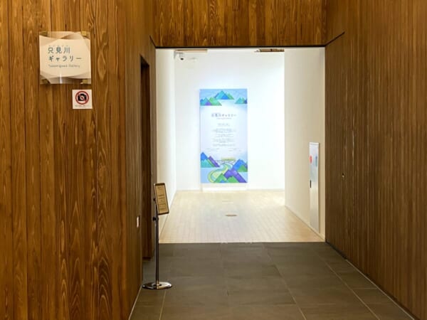 東北電力奥会津水力館 みお里 只見川ギャラリー