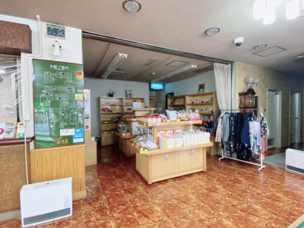 中ノ沢温泉 花見屋旅館 お土産コーナー