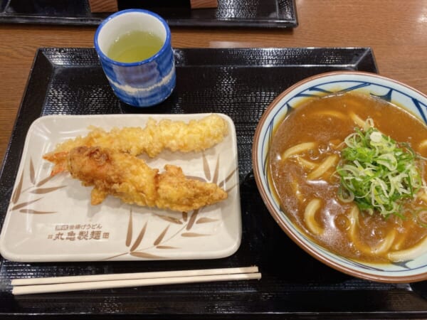 丸亀製麺 カレーうどん＋天ぷら