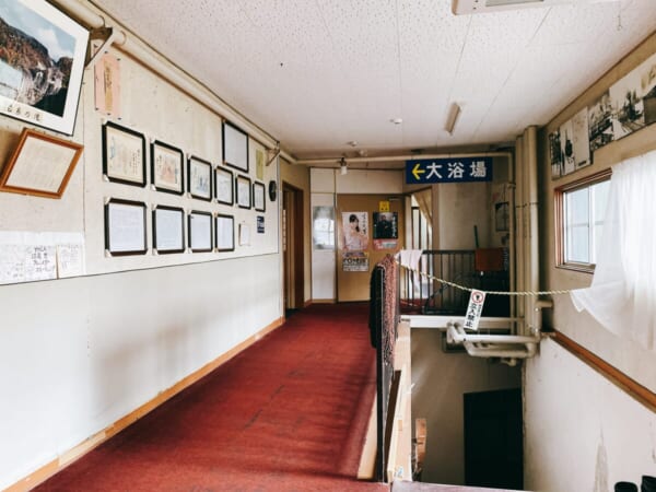 中ノ沢温泉 扇屋旅館