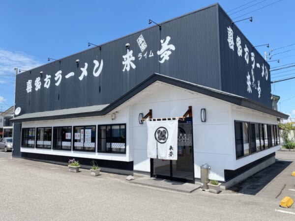 喜多方ラーメン 来夢