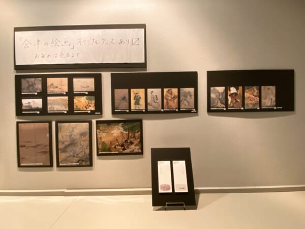 福島県立博物館 絵葉書やクリアファイル