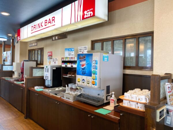 まるまつ 会津若松店 ドリンクバー