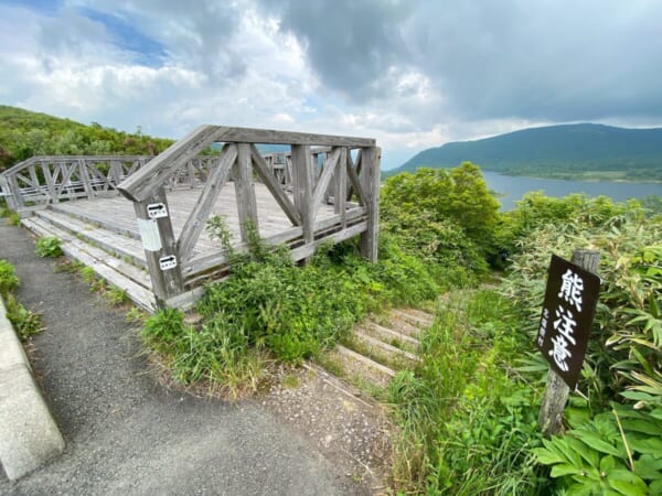 雄国沼へ降りる