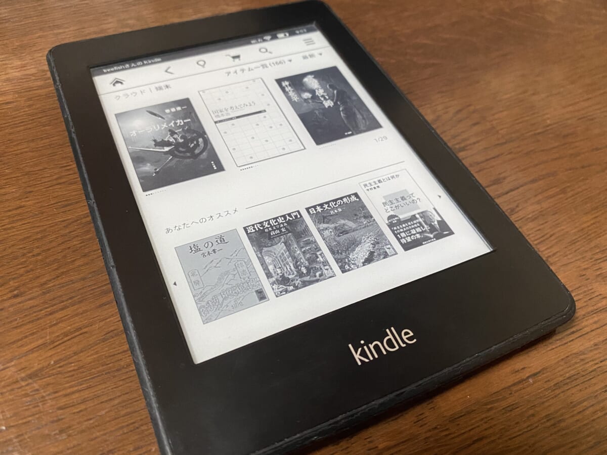 2012製kindle