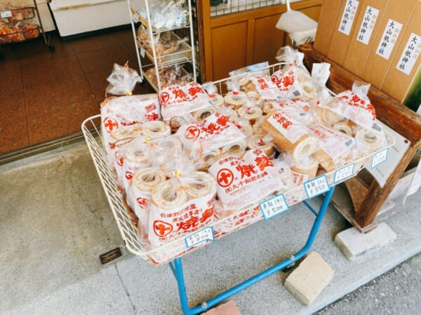 西会津名産 車麩