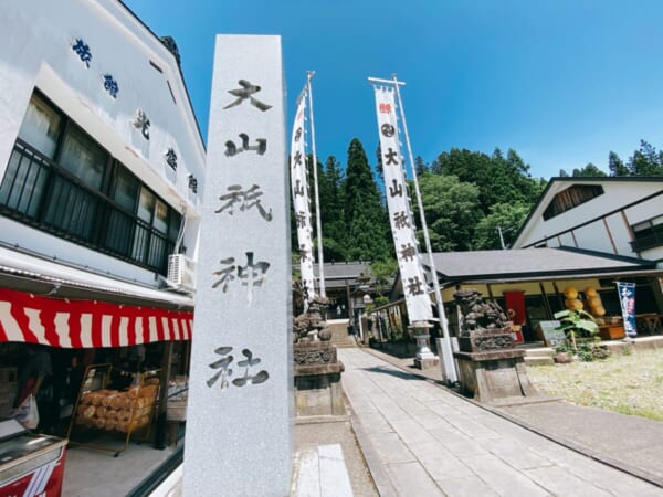 西会津 大山祇神社 遥拝殿参道