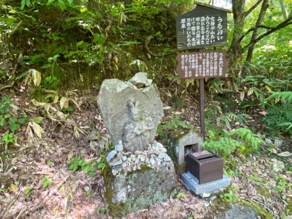 大山祇神社参道  うるおい道祖神