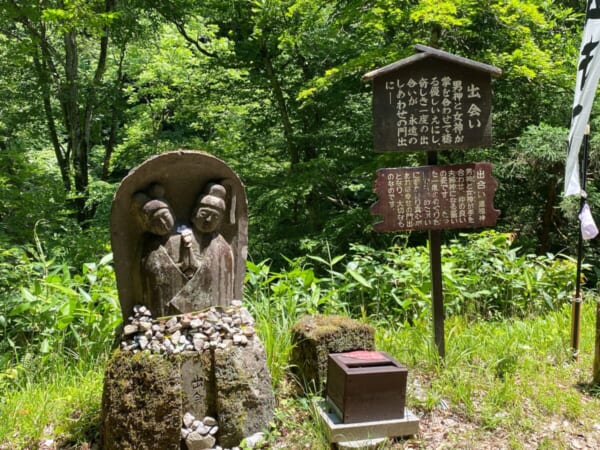 会津大山参道 出逢い道祖神