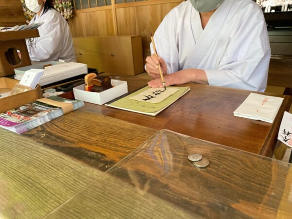 大山祇神社 御朱印