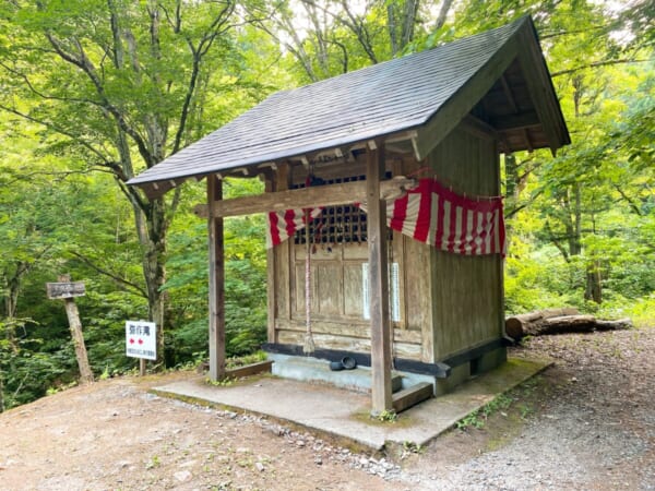 大山祇神社 弥作滝 社