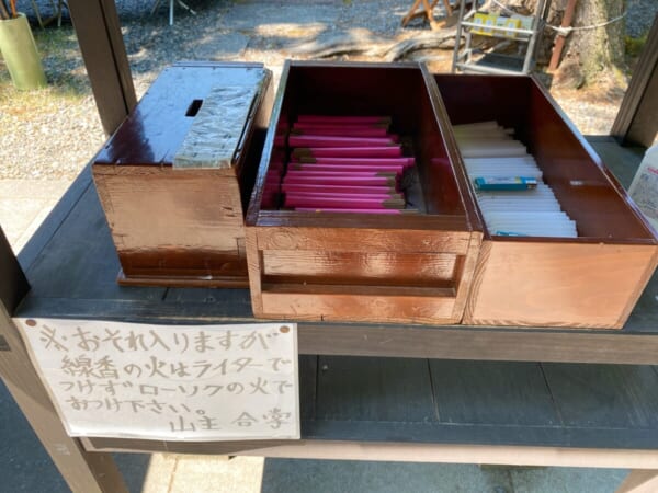 鳥追観音如法寺 常香炉と燭台