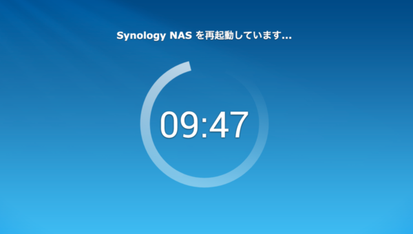 SynologyのNAS インストール