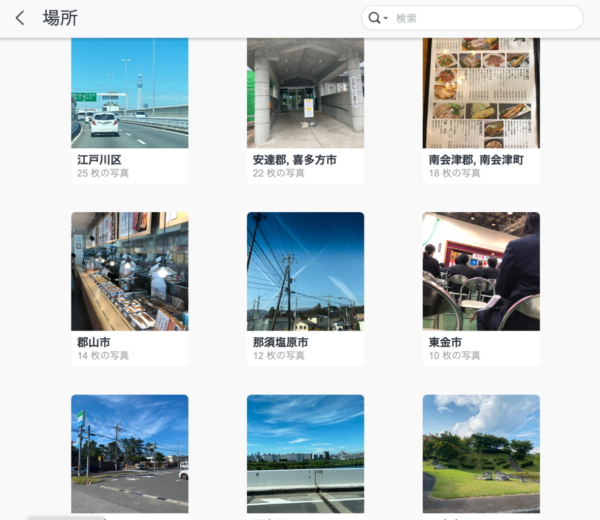 Moments 場所毎