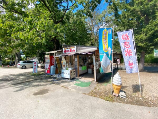 伊佐須美神社 参道前